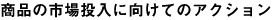 i̎s꓊ɌẴANV